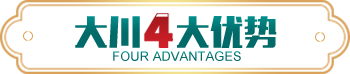 好色先生AV网址4大优势
