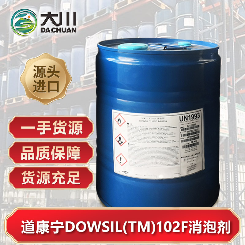 道康宁DOWSIL(TM)  102F好色先生TV在线下载