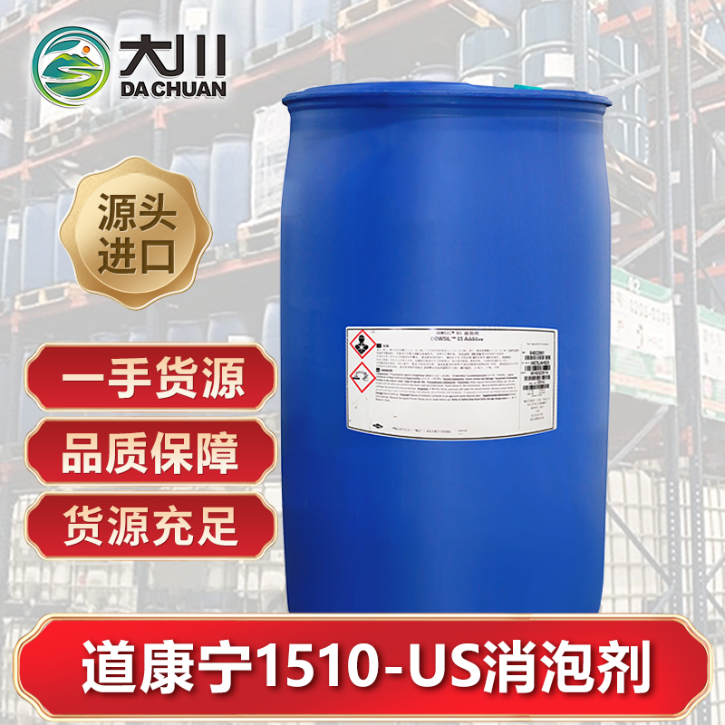 道康宁1510-US好色先生TV在线下载