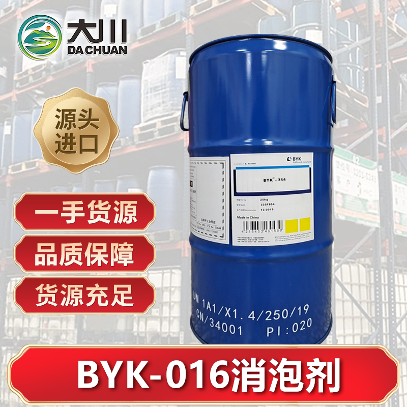 BYK-016好色先生TV在线下载