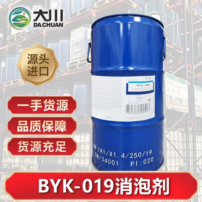 BYK-019好色先生TV在线下载