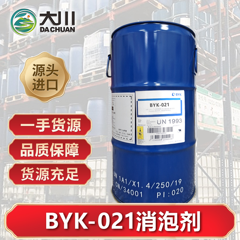BYK-021好色先生TV在线下载