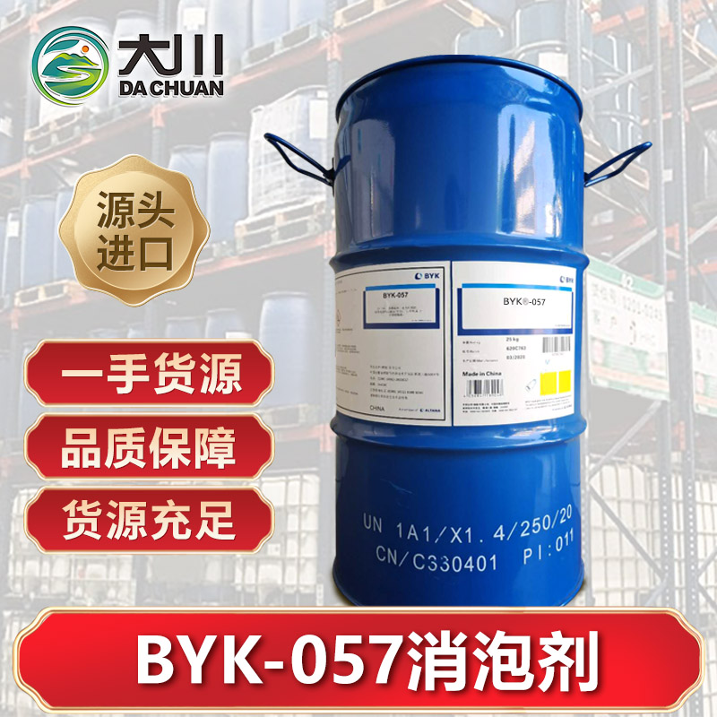 BYK-057好色先生TV在线下载