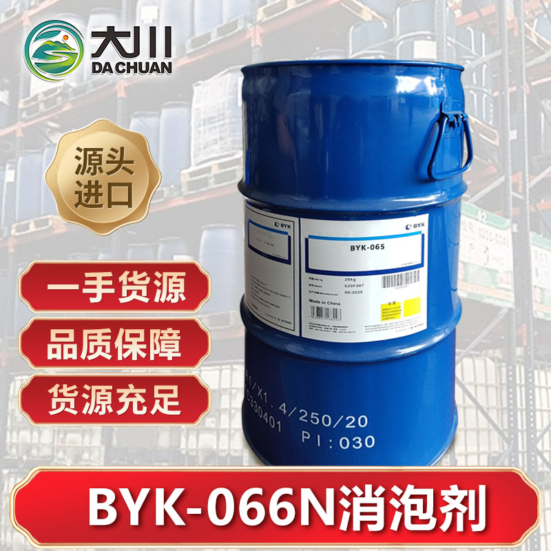 BYK-066N好色先生TV在线下载