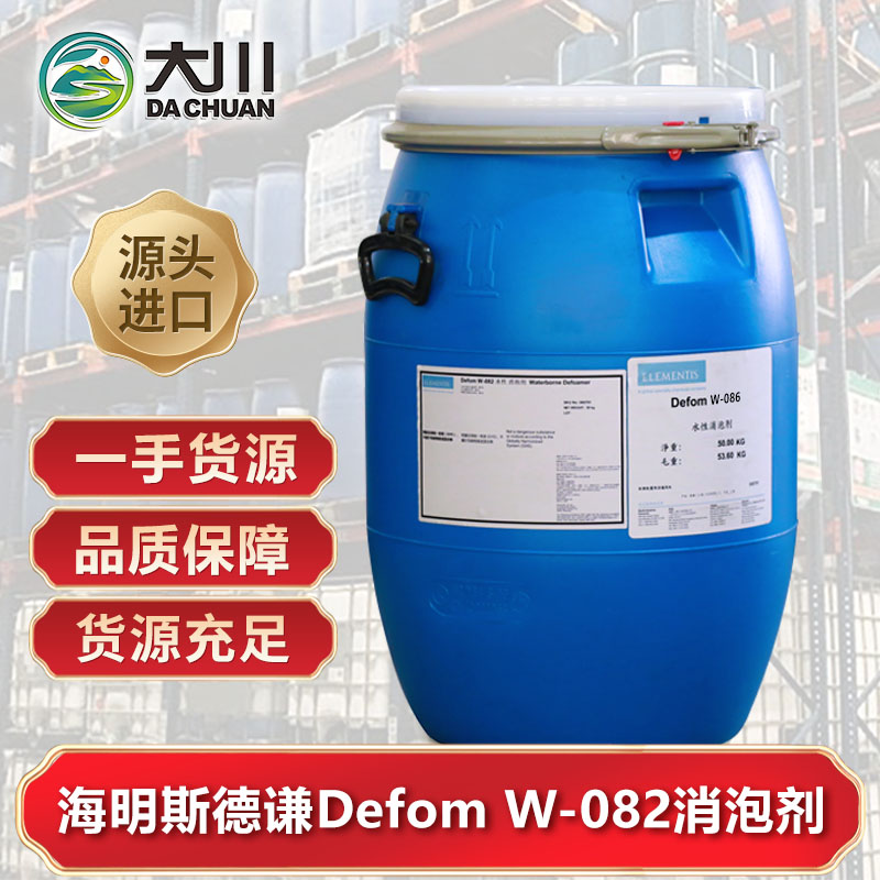 海明斯德谦Defom W-082好色先生TV在线下载