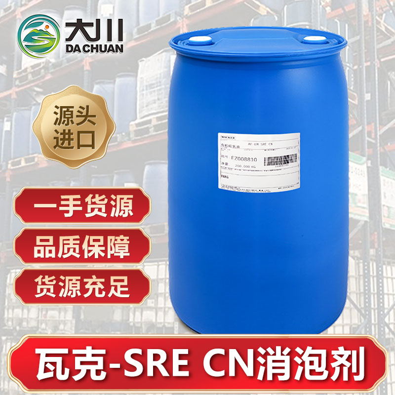 瓦克SRE CN好色先生TV在线下载