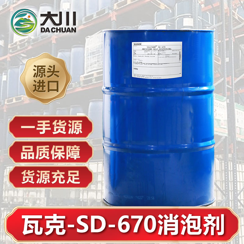 瓦克SD-670好色先生TV在线下载