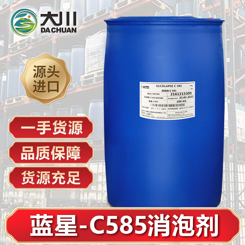 蓝星C585好色先生TV在线下载