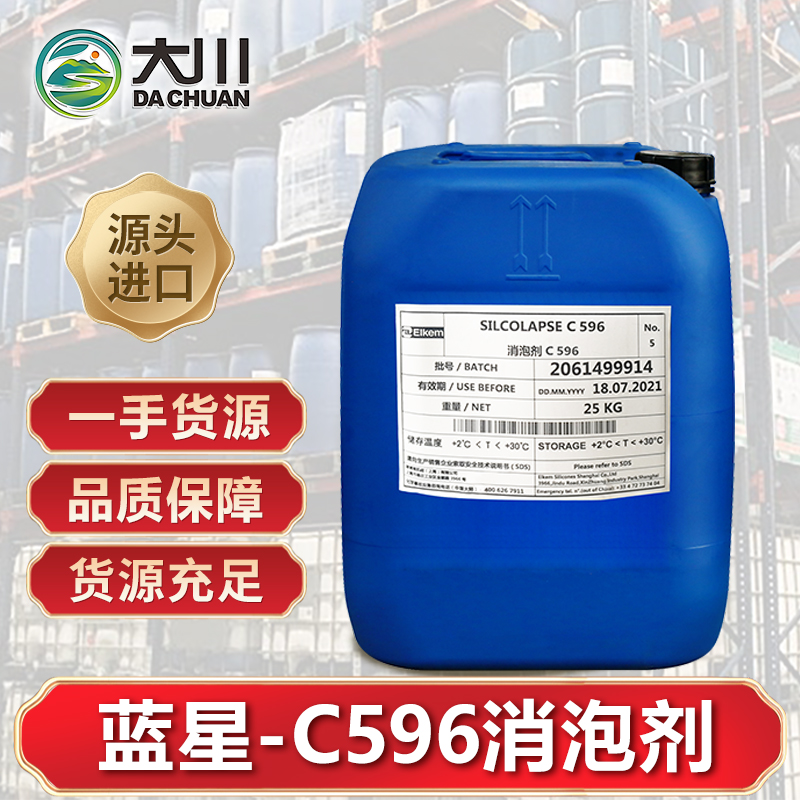 蓝星C596好色先生TV在线下载