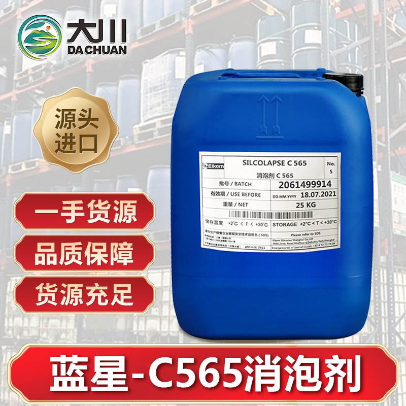 蓝星C565好色先生TV在线下载