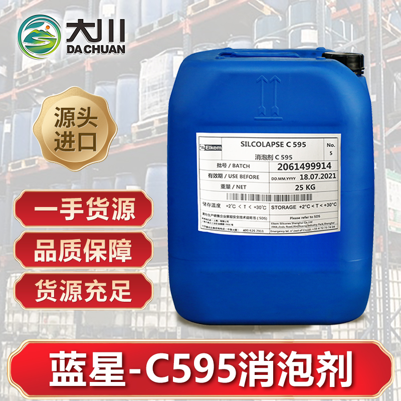 蓝星C595好色先生TV在线下载