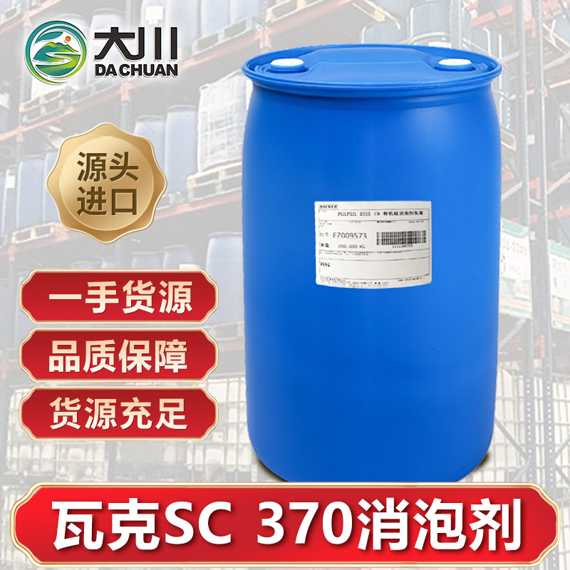 瓦克SC 370好色先生TV在线下载