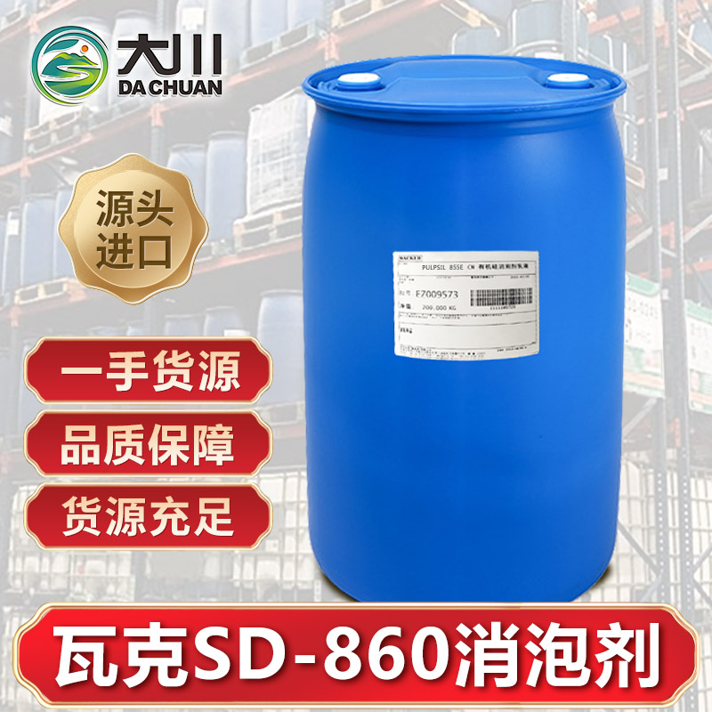 瓦克SD-860好色先生TV在线下载