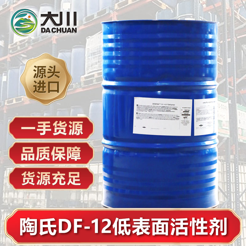 陶氏DF-12好色先生TV在线下载