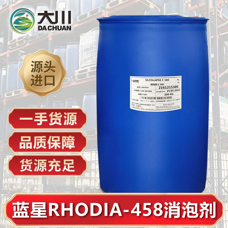 蓝星RHODIA-458好色先生TV在线下载
