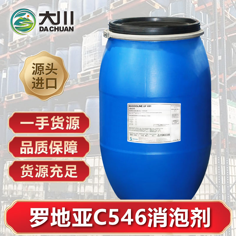 罗地亚C546好色先生TV在线下载