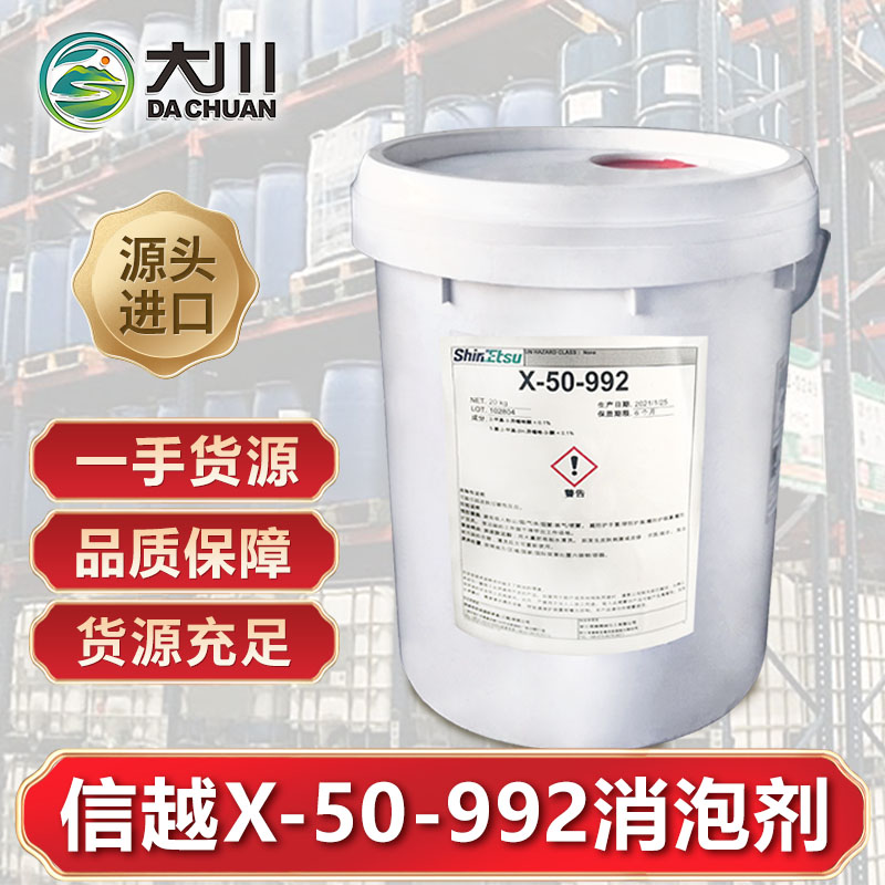 信越X-50-992好色先生TV在线下载