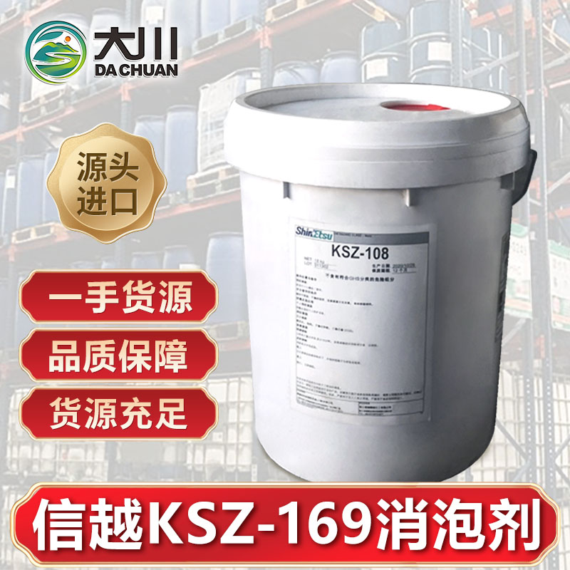 信越KSZ-169好色先生TV在线下载
