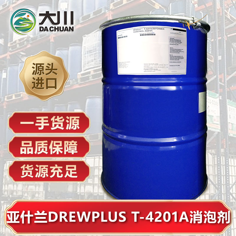 亚什兰DREWPLUS T-4201A好色先生TV在线下载