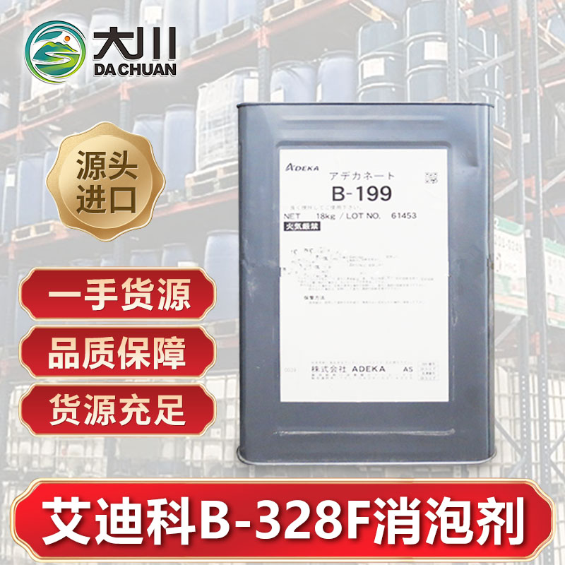 艾迪科B-328F好色先生TV在线下载