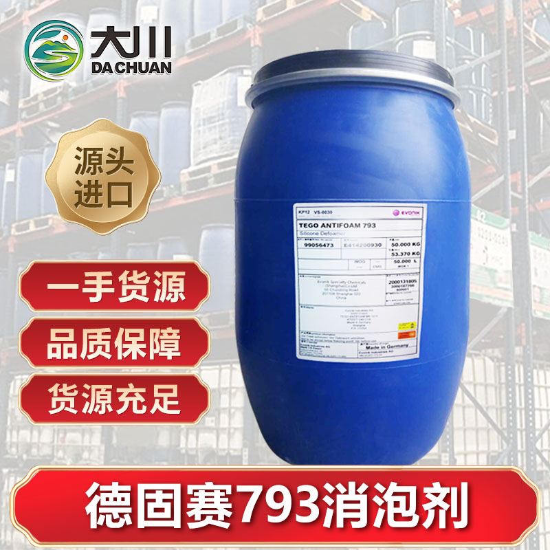 德固赛793好色先生TV在线下载