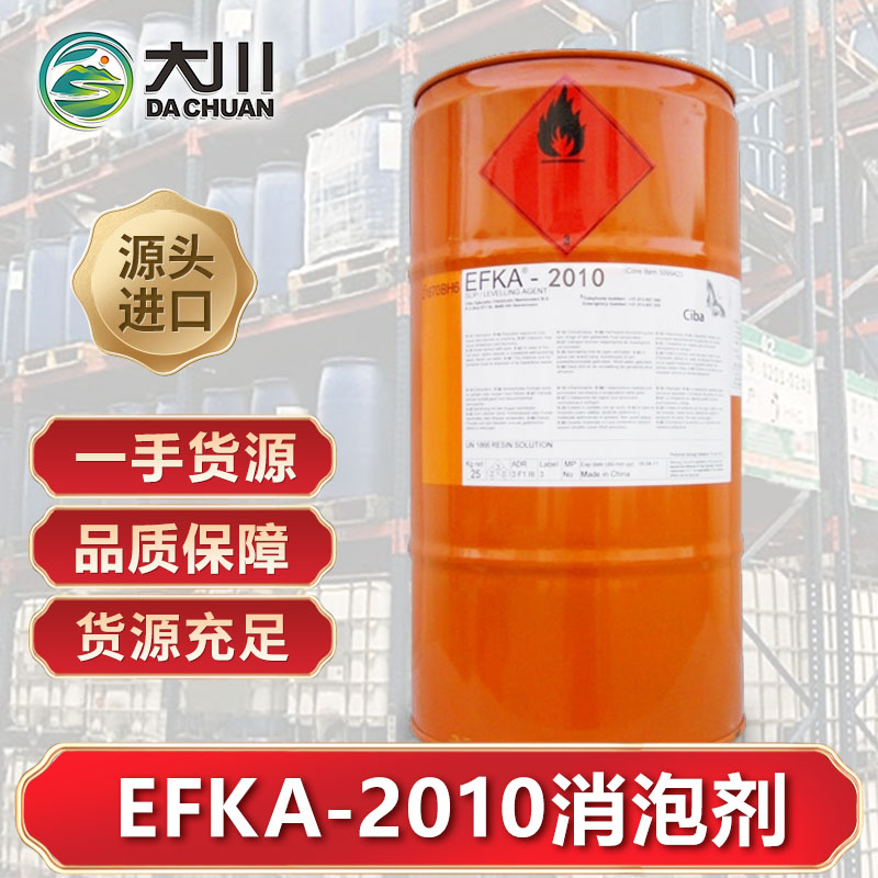 EFKA-2010好色先生TV在线下载