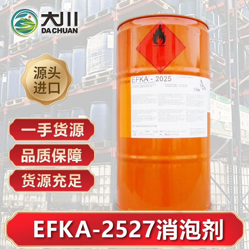 EFKA-2527好色先生TV在线下载