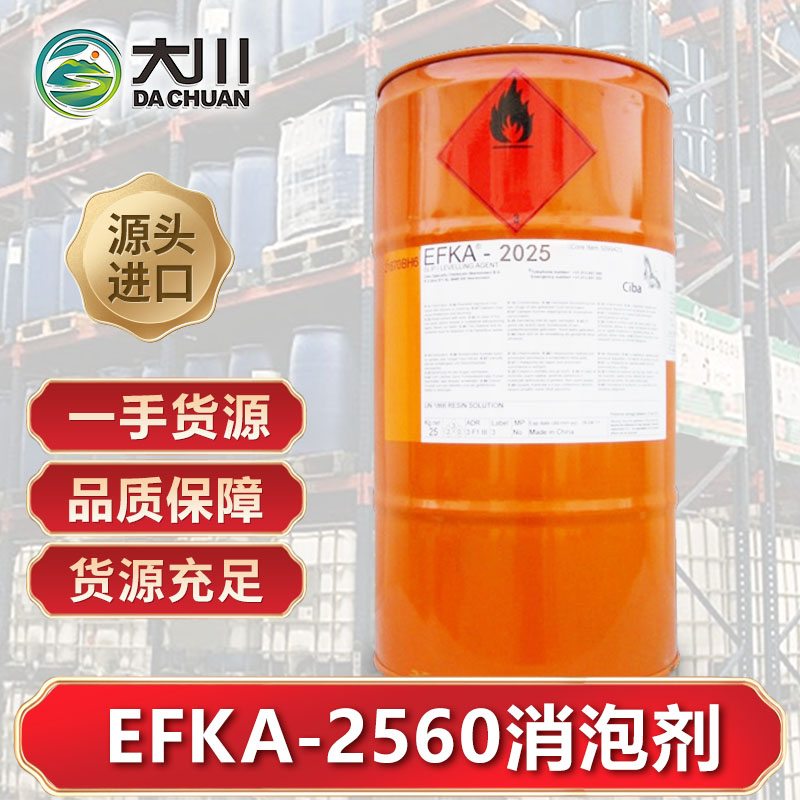 EFKA-2560好色先生TV在线下载