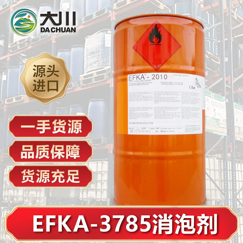 EFKA-3785好色先生TV在线下载